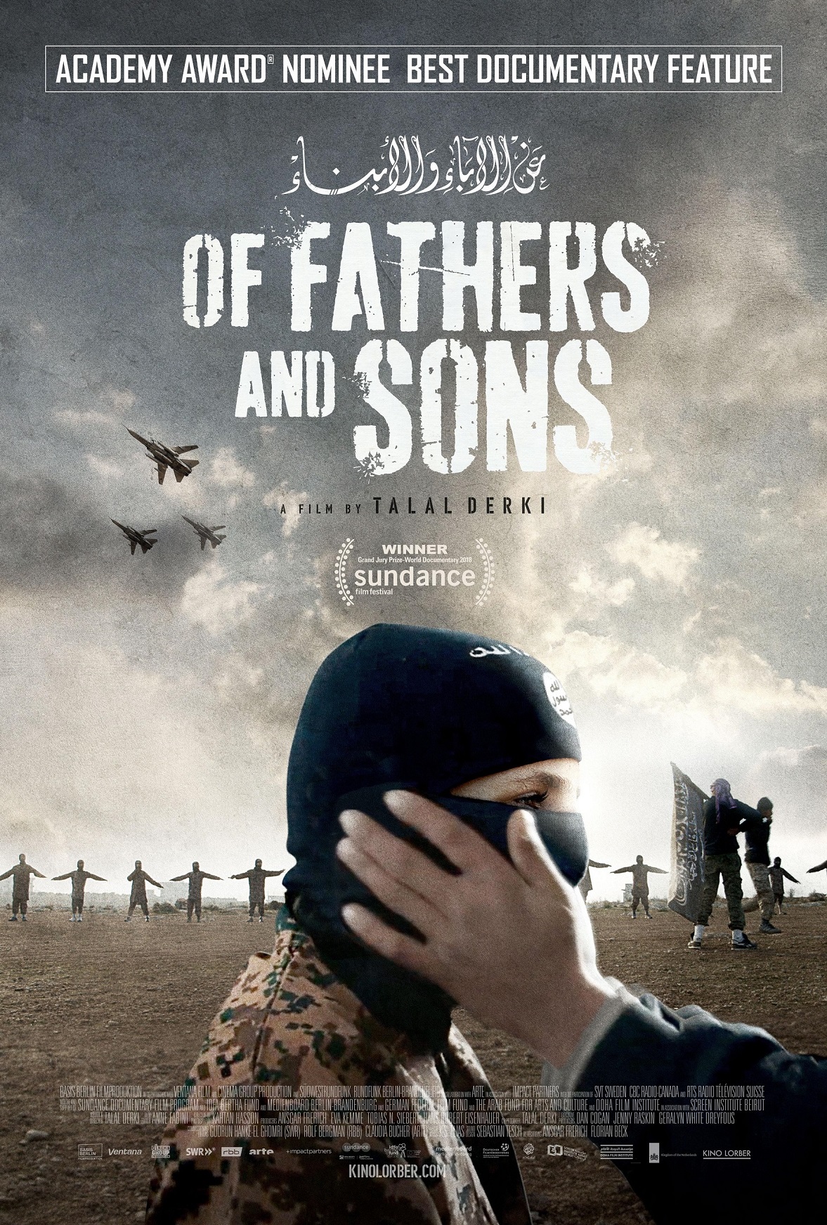 ֲӵĺ Of Fathers and Sons2017