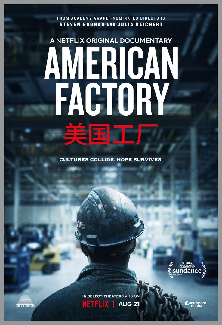  American Factory 2019