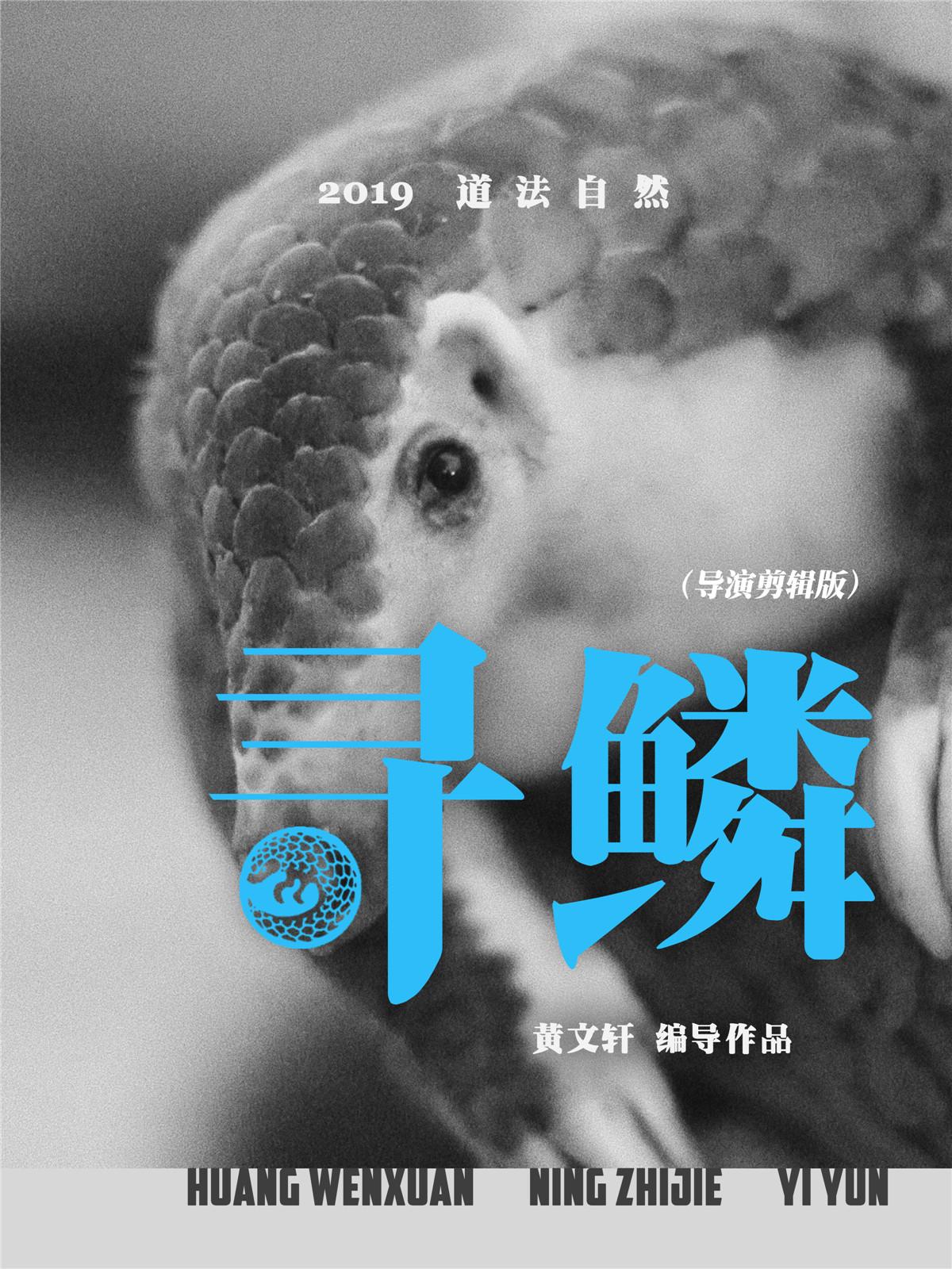 Ѱۡ2019