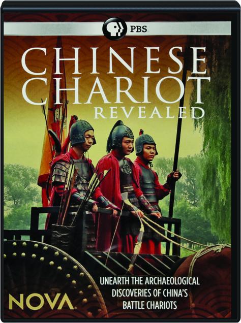 йս NovaThe Chinese Chariots Reveals2017