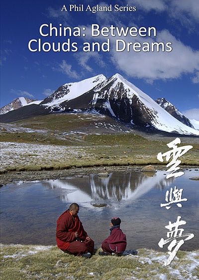 й֮ China: Between Clouds and Dreams2016