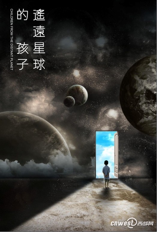 ңԶĺ Children From The Distant Planet2010