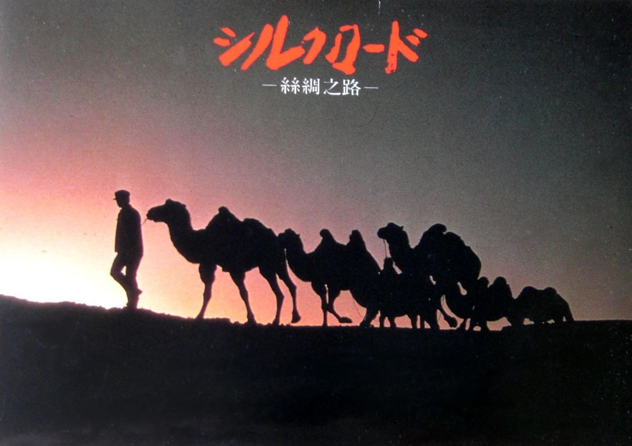 NHK˿֮· ¥륯` 2005