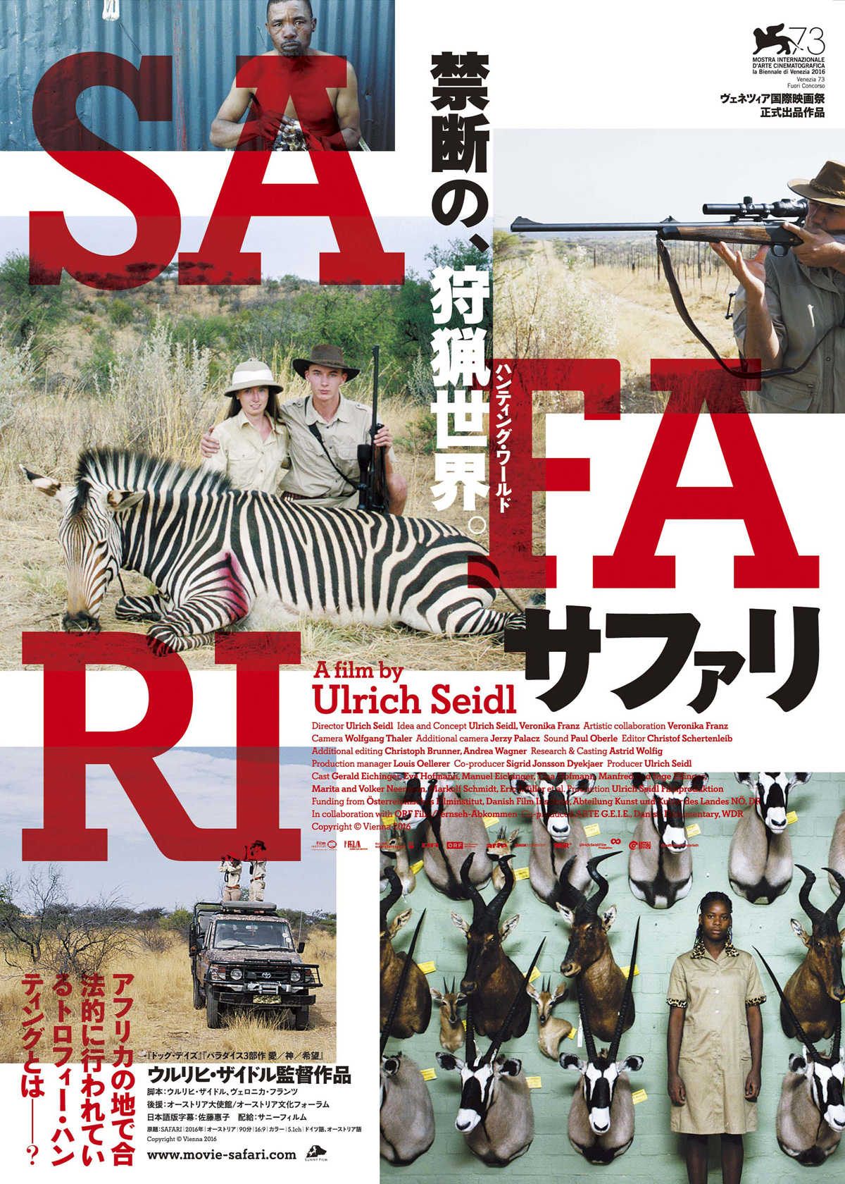 / Auf Safari2016