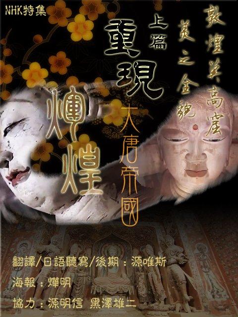 NHKػĪ߿-ȫòƪ/ƪ2008