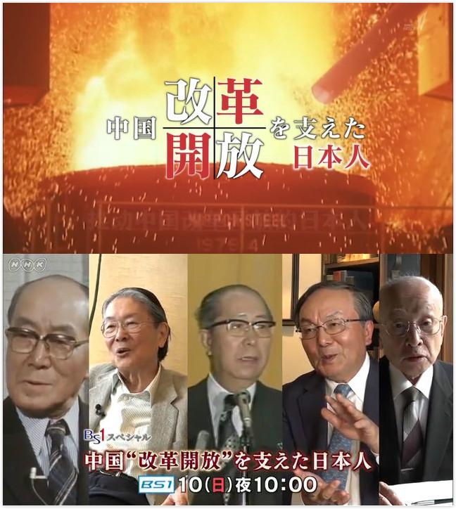 NHKƶйĸ￪ŵձˡ2019