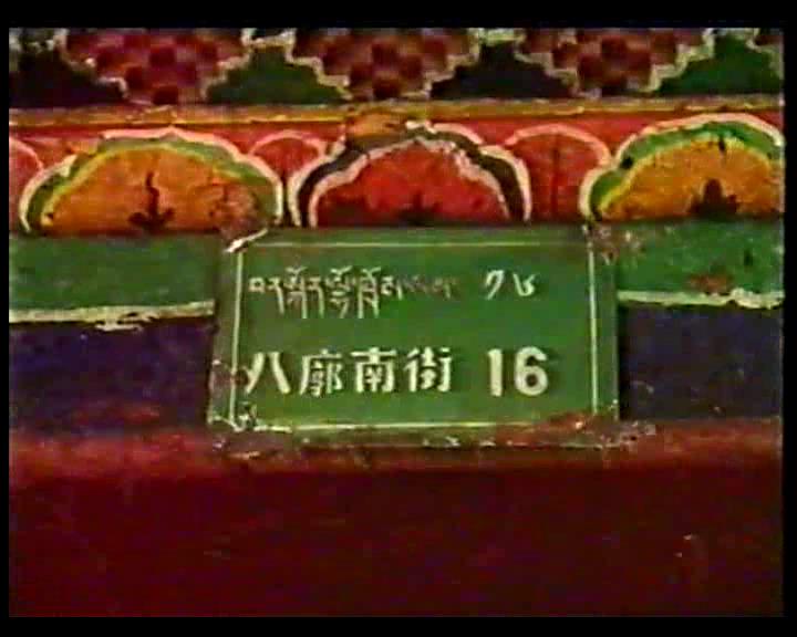 Ͻ16