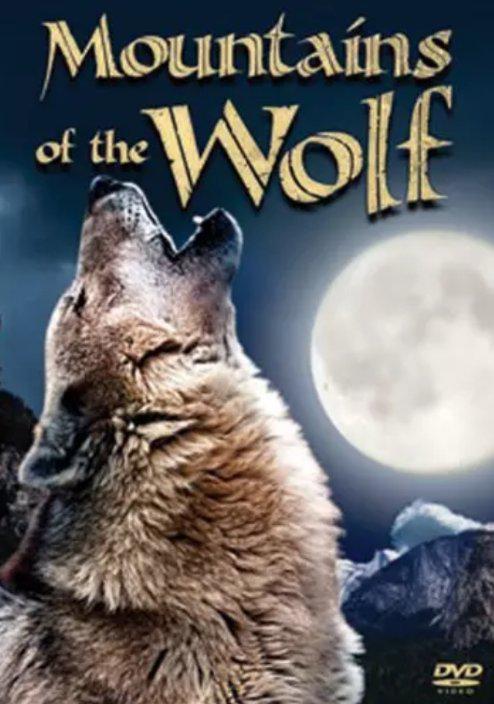 ɽ The Mountains Of The Wolf2009