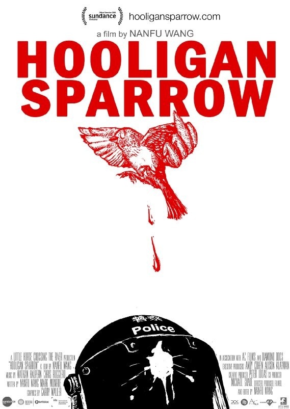 ֮/å Hooligan Sparrow2016
