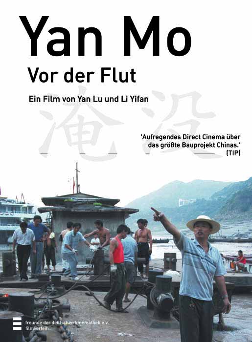 û Before the Flood1/2ϼ2005~2009