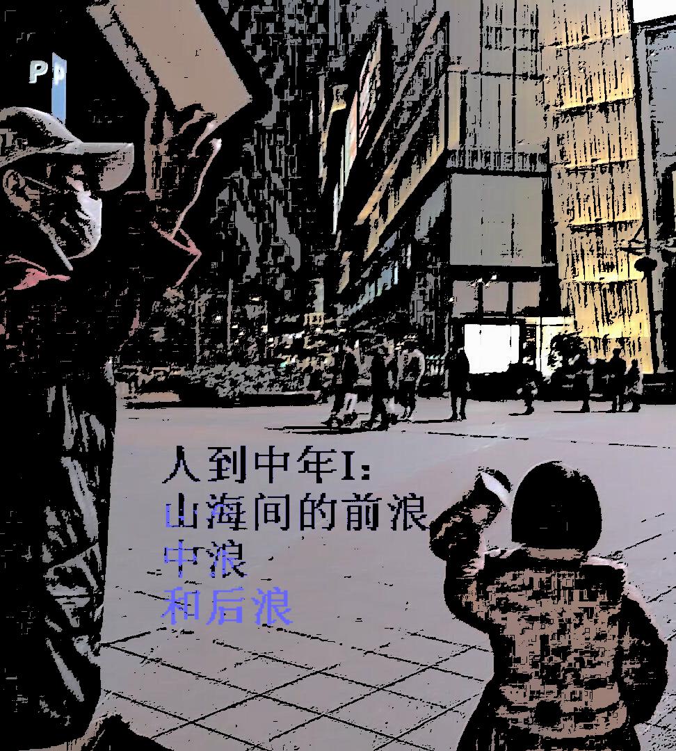 ˵ɽǰˡ˺ͺˡ2020