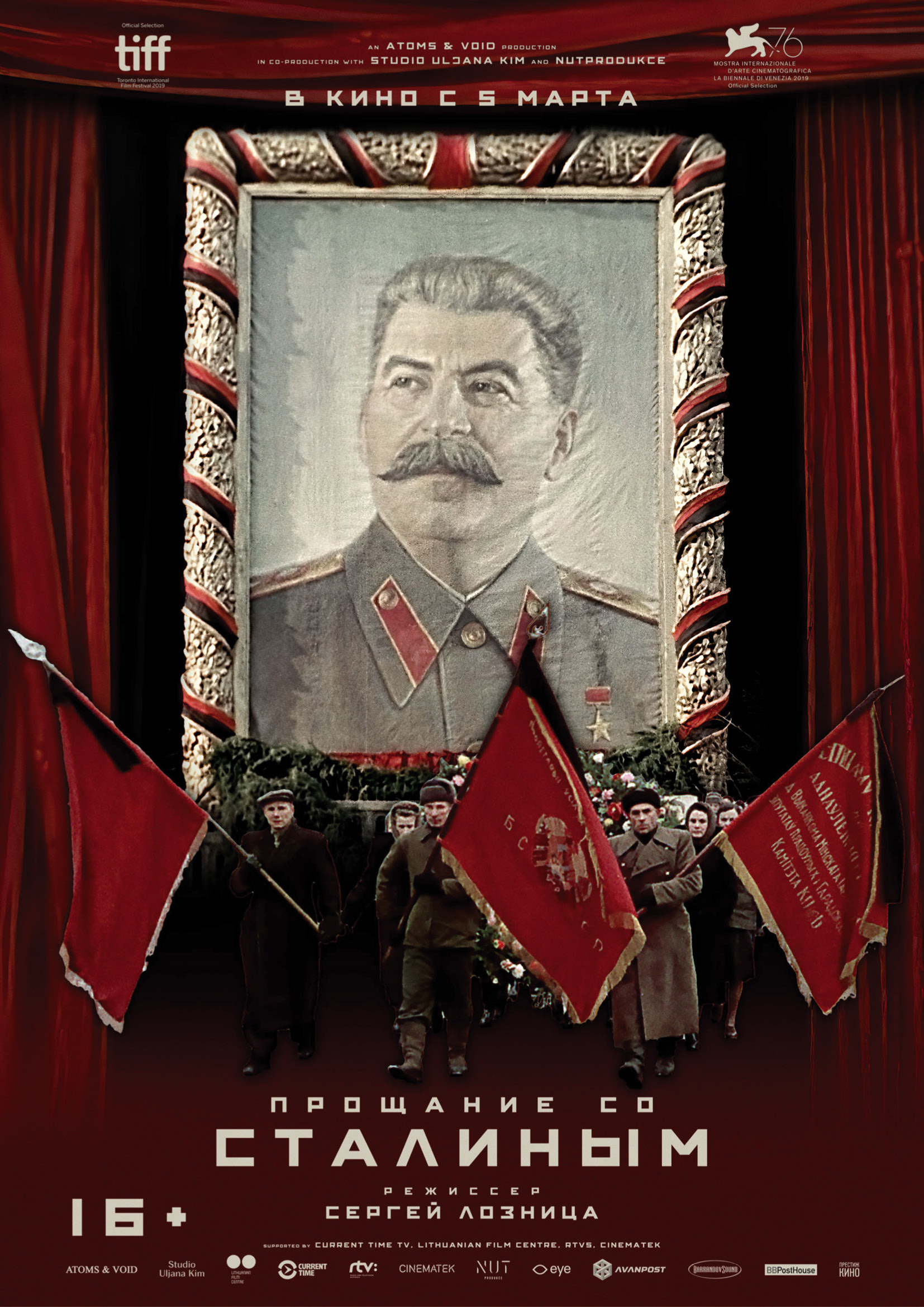  State Funeral2019