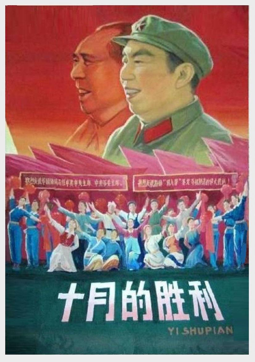 ʮµʤ1977
