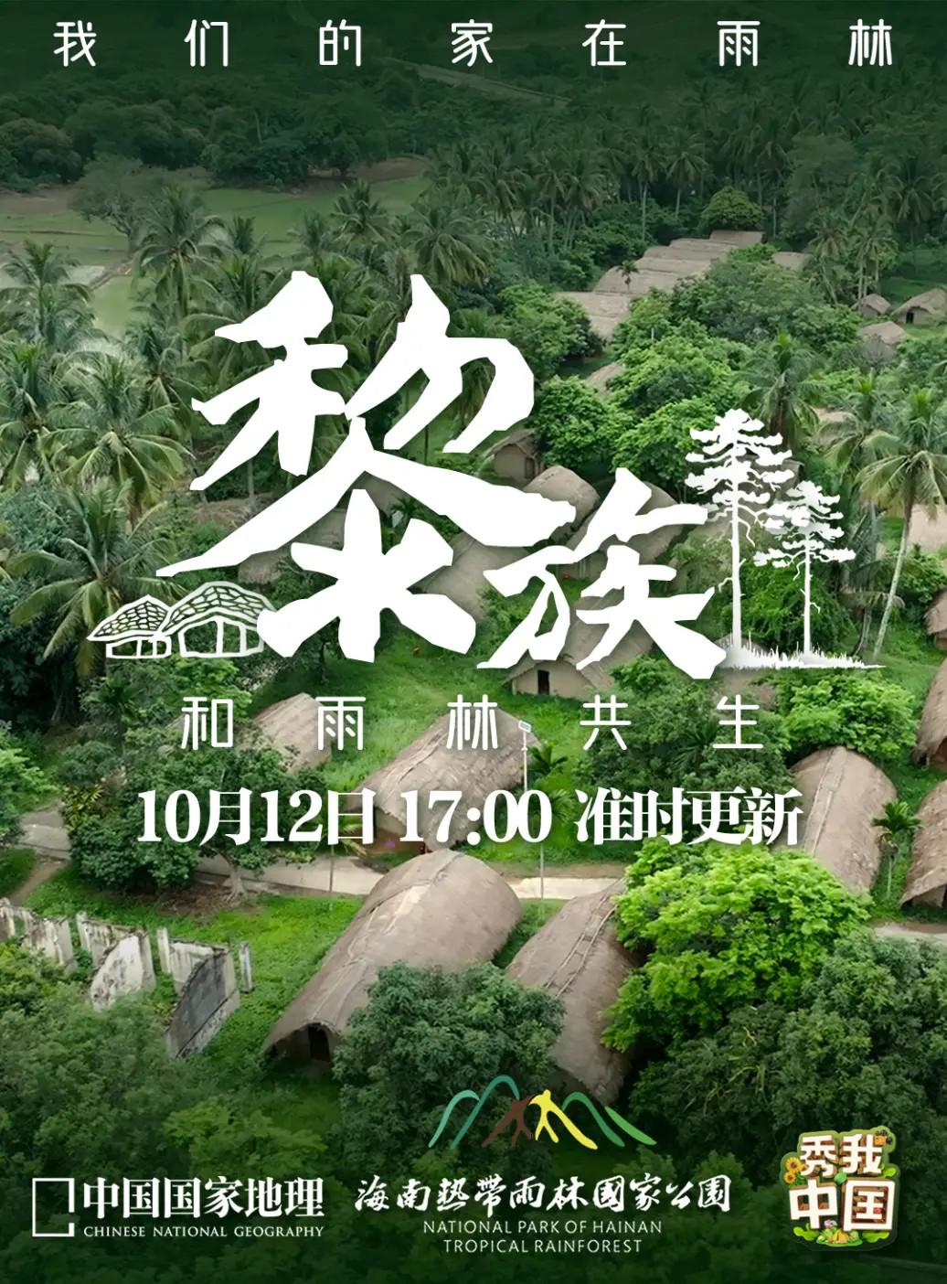 壺ǵļ..4K (2023)