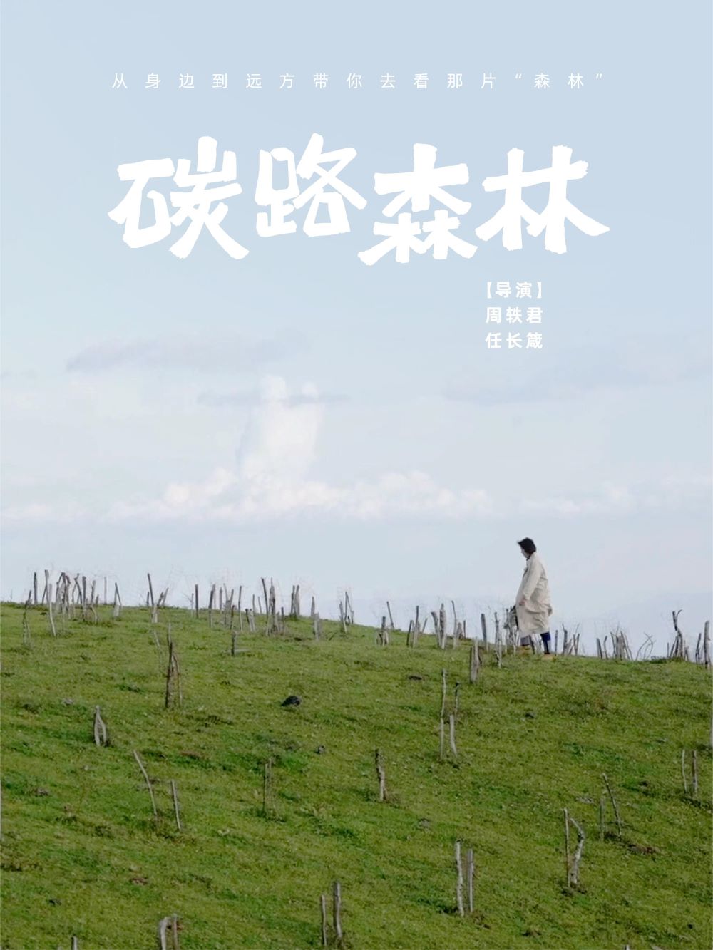 ̼·ɭ..1080P (2023)