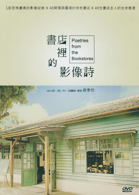 Ӱʫ.1-2ϼ.ȫ80.Ƕ.1080P (2014)