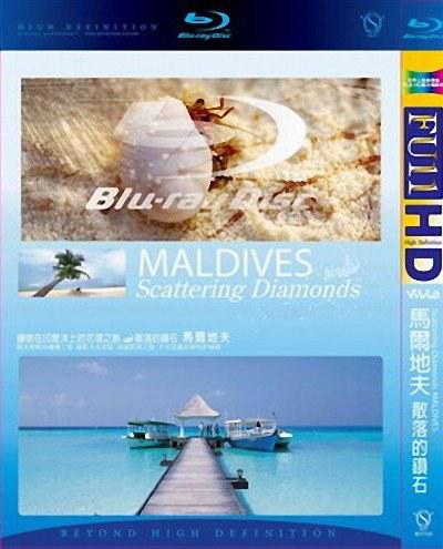 򡪡ɢʯ..BluRay.1080P.Scattering Diamonds Maldives (2009)