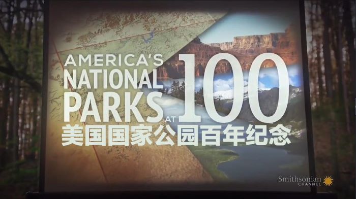 ҹ԰ America's National Parks at 100 (2016)